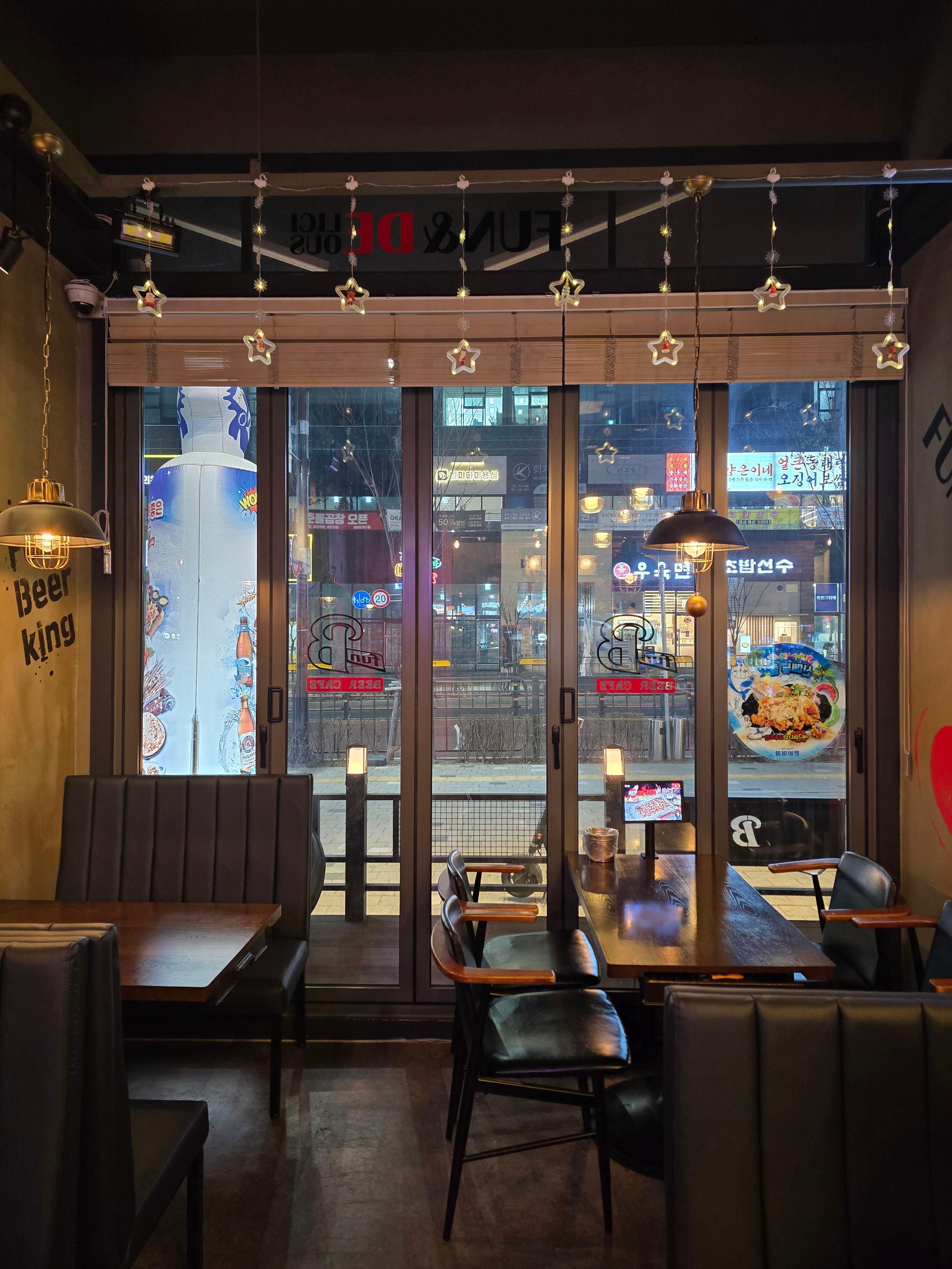 신동탄 펀비어킹2