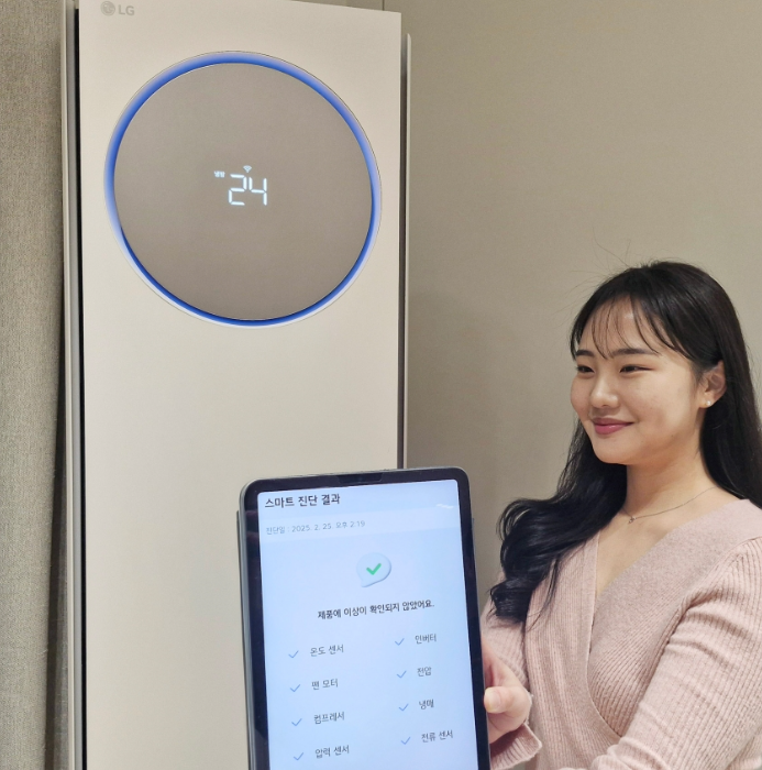 LG전자-휘센-사전점검