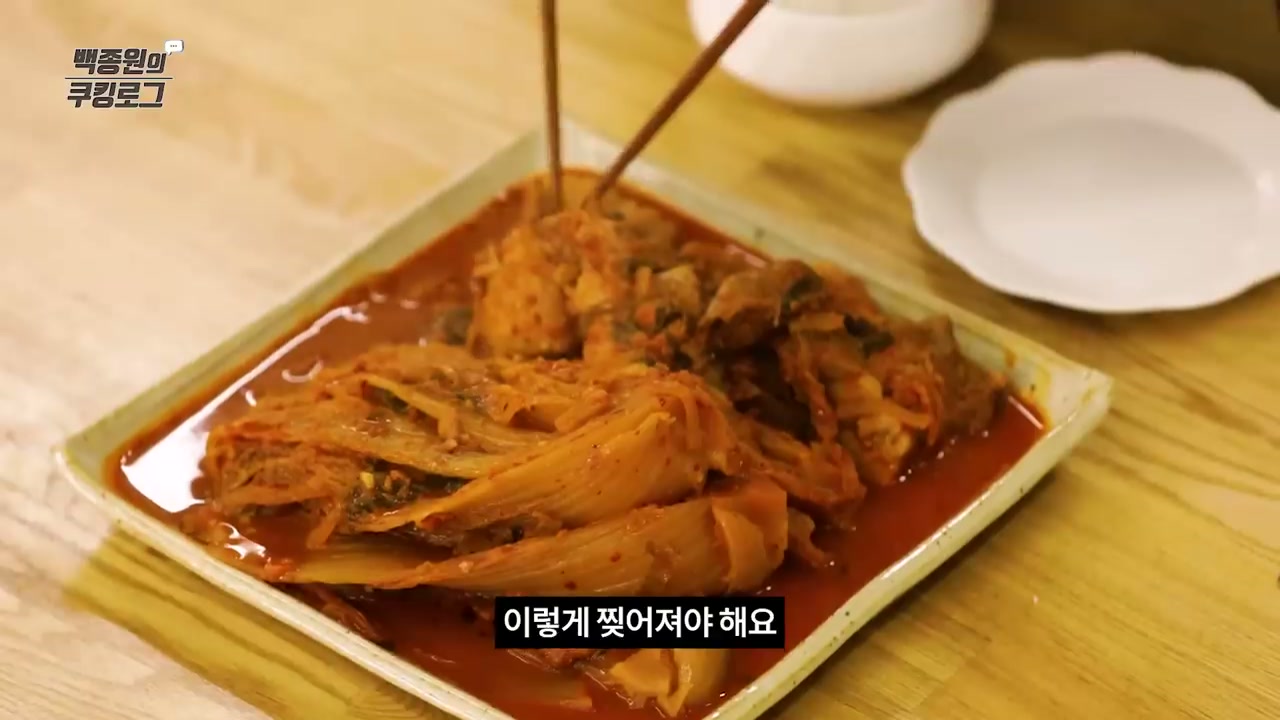 접시에 담아낸 완성된 김치찜