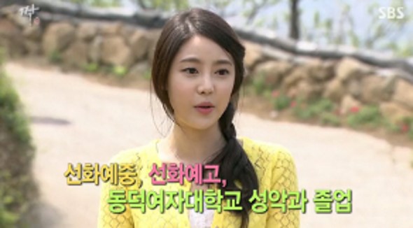 김사은 짝