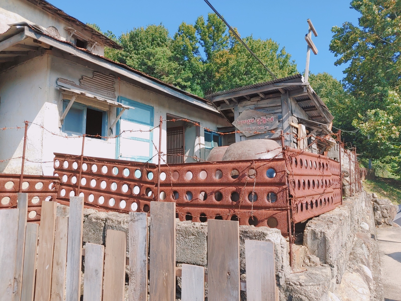 순천 드라마 촬영장 달동네 집