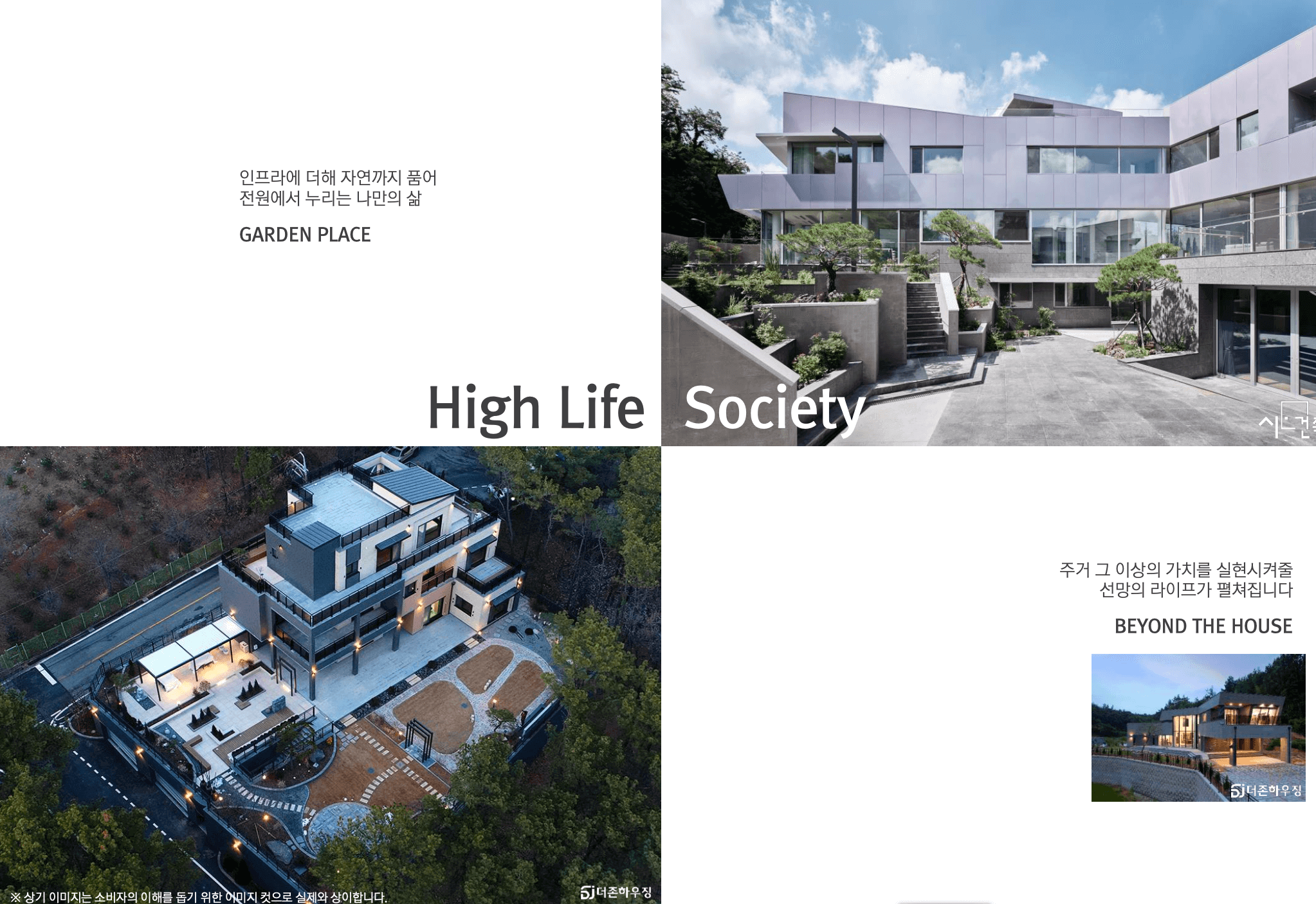 동탄 펜트빌 카운티