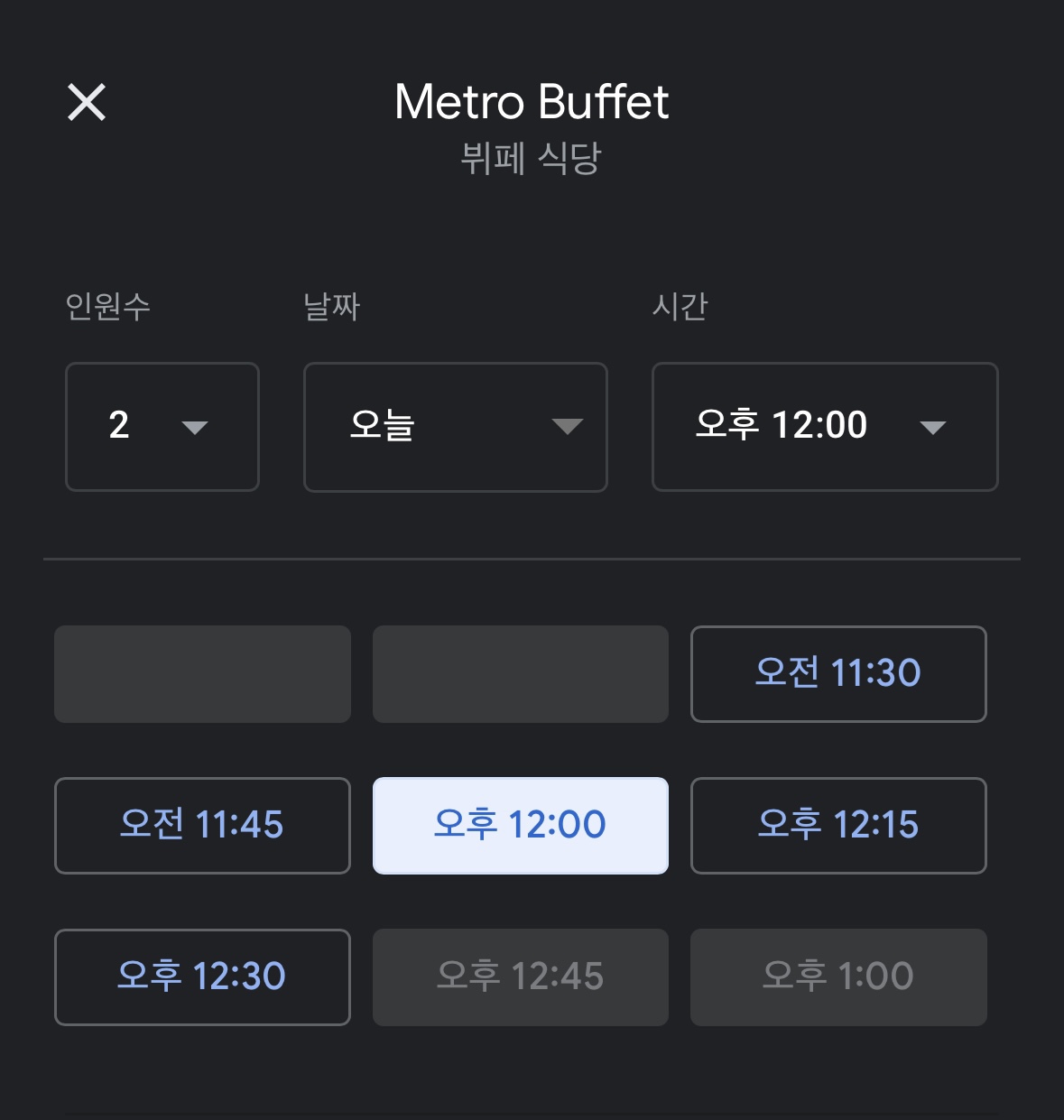대만 숙박지원금 사용처