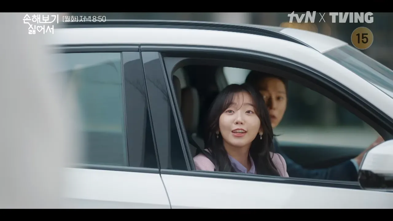 손해 보기 싫어서 3회 줄거리