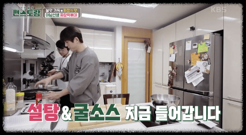 설탕-굴소스-넣는-이미지