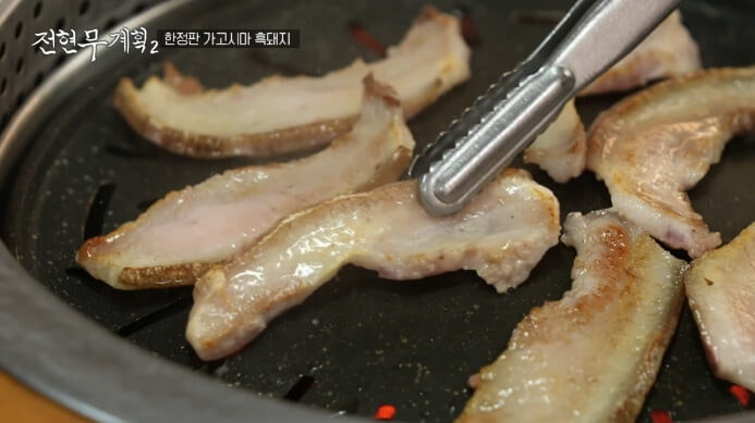 전현무계획2-흑돼지구이