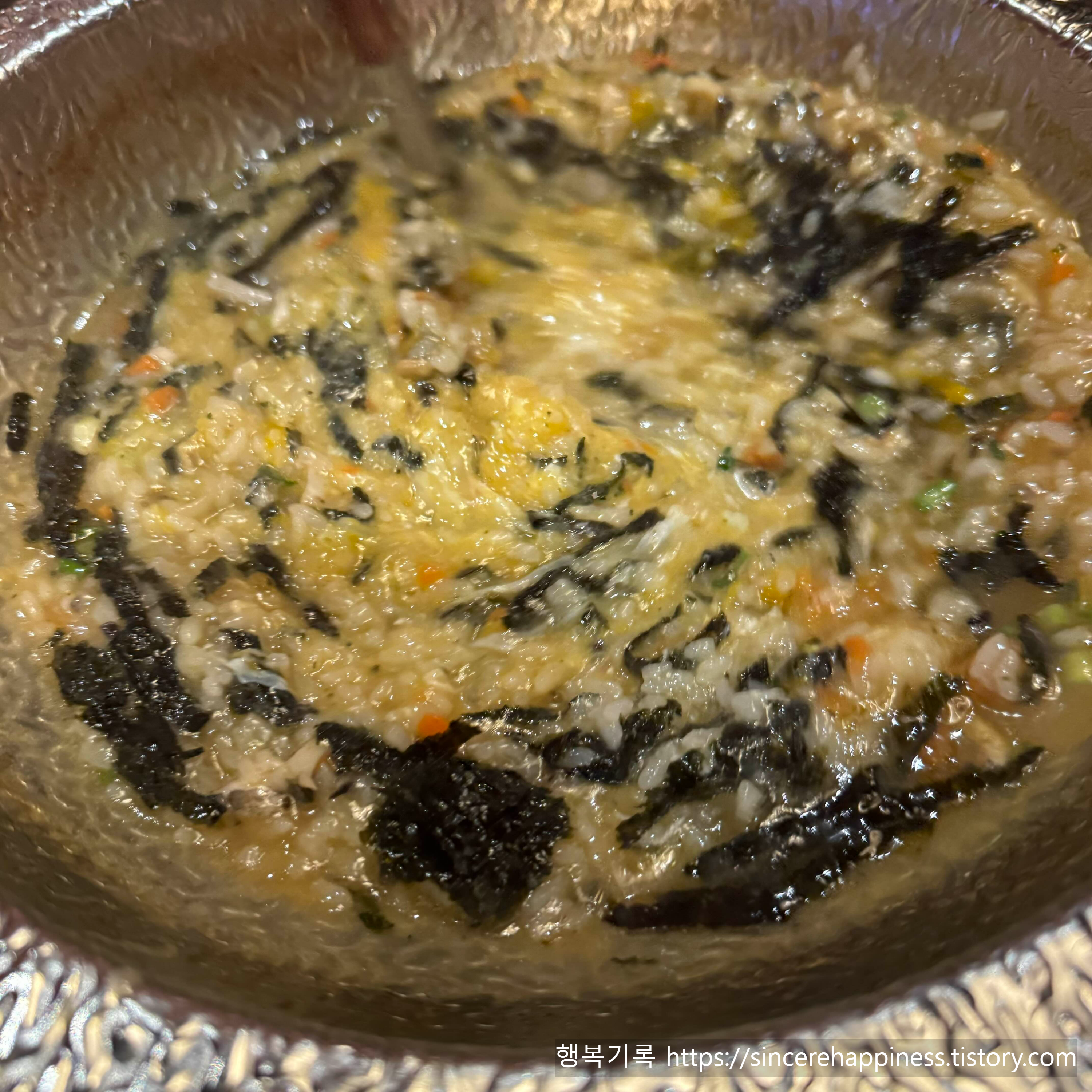 샤브샤브 식사 후 직원분이 직접 만들어준 고소한 계란 영양죽