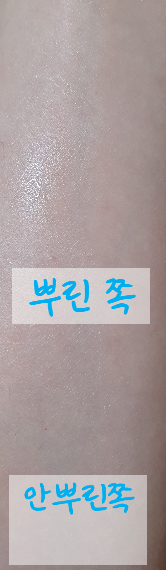 쏘내추럴 리얼 매트 메이크업 세팅 픽서