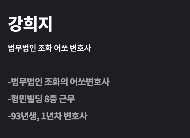 드라마 서초동 등장인물 몇부작 OTT채널 시간