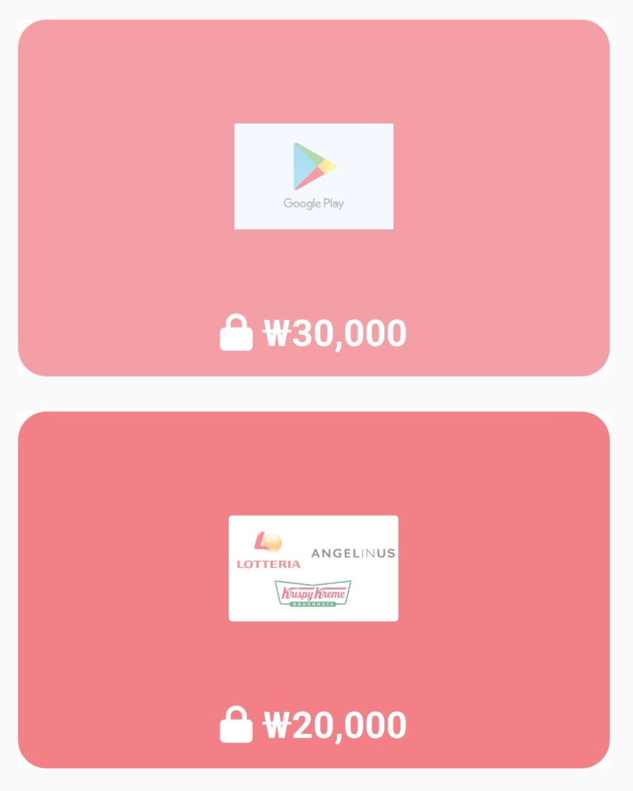 웹사이트에서만 선택가능한 2가지 품목