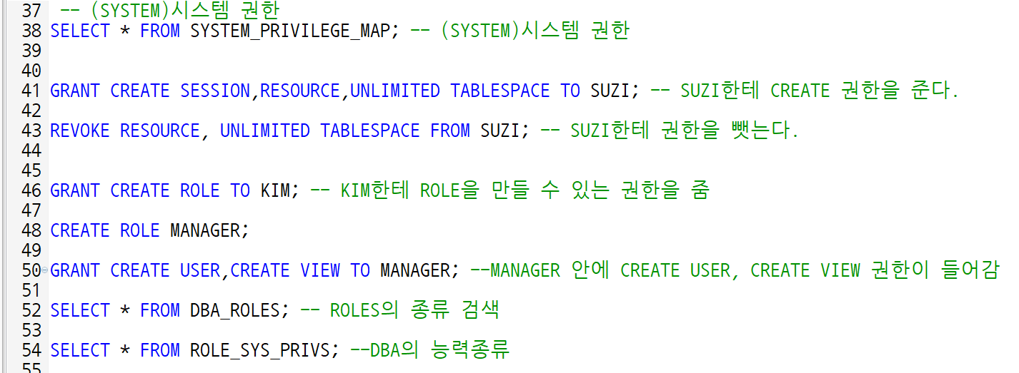 SYSTEM 권한