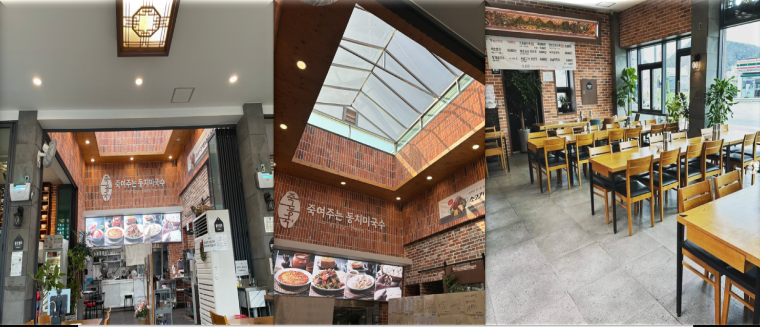 남양주-동치미국수-매장-분위기와-시설