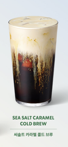 스타벅스 여름맞이 이벤트 총정리 (feat.카페 브륄레 프라푸치노)