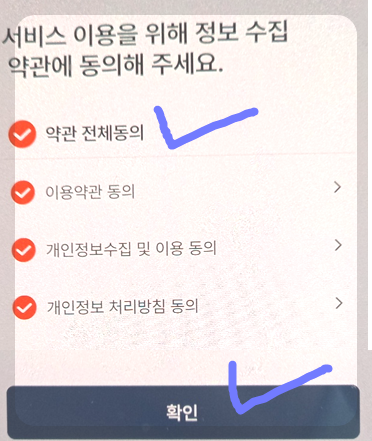 병원 신분증 없을 때