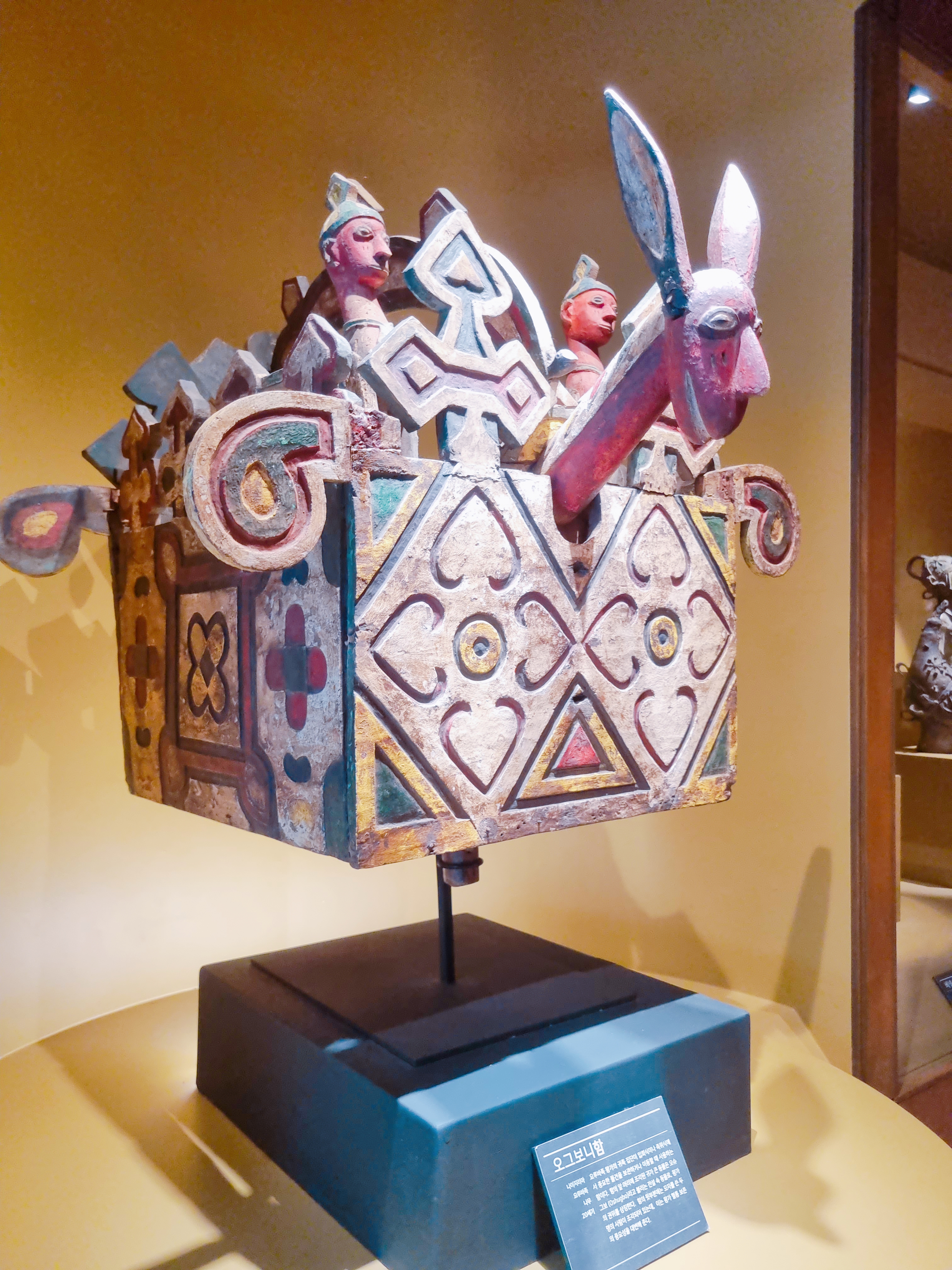 아프리카 박물관