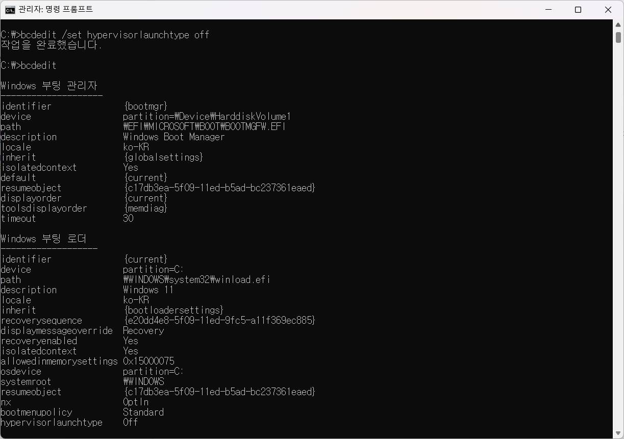 bcdedit /set hypervisorlaunchtype off
