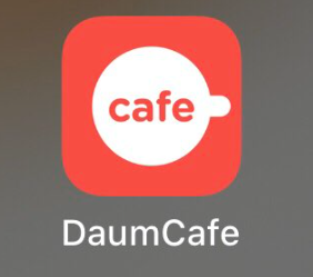 다음카페 앱설치하기 사이트 소개