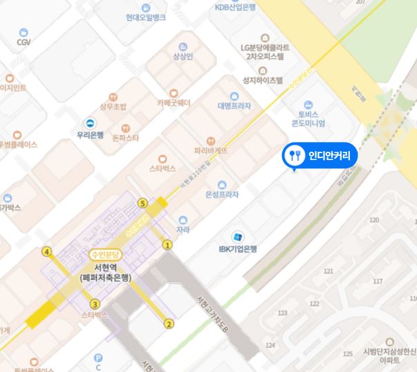 인디안 커리 찾아오시는 길