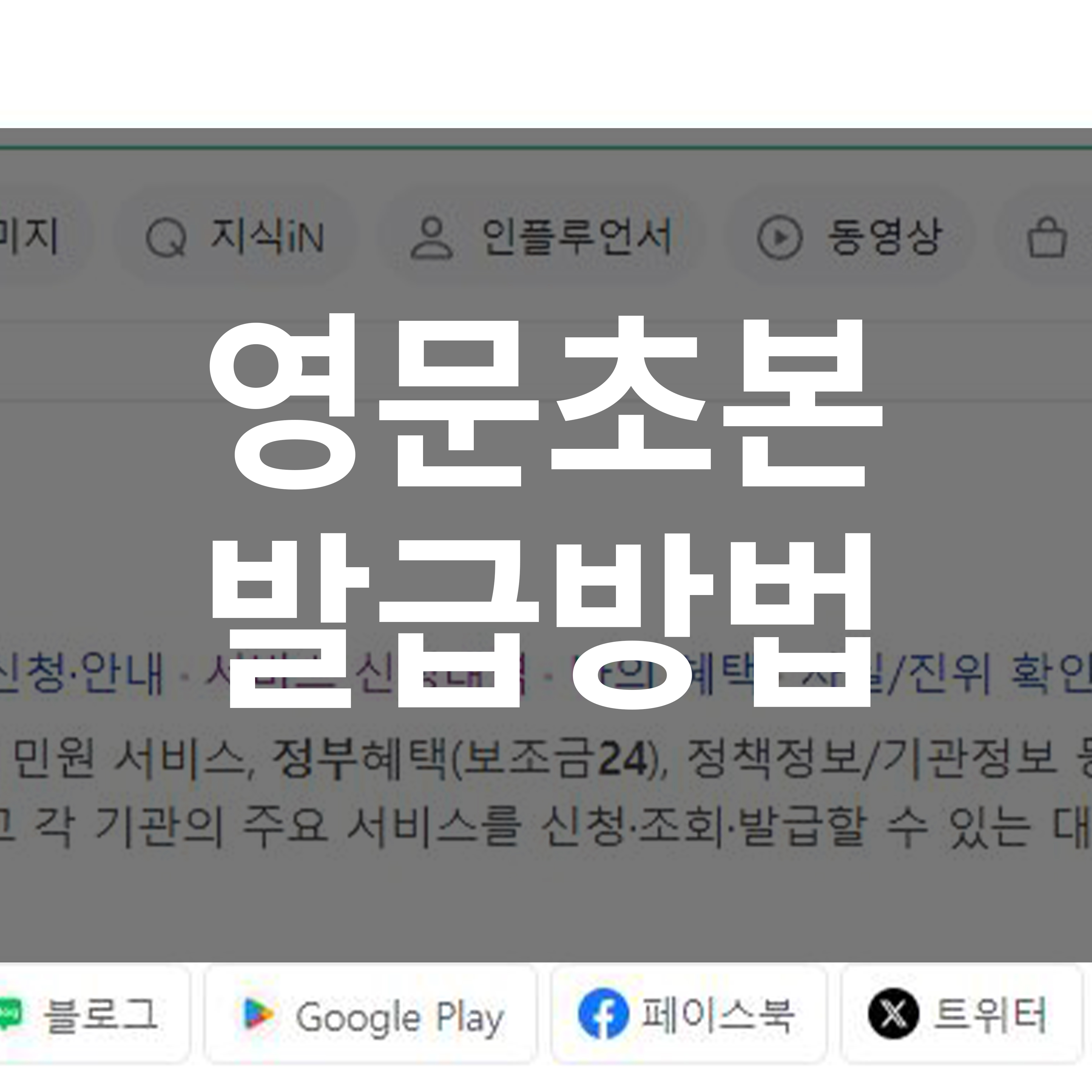 article thumbnail image