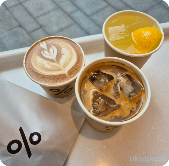 코엑스 아라비카커피