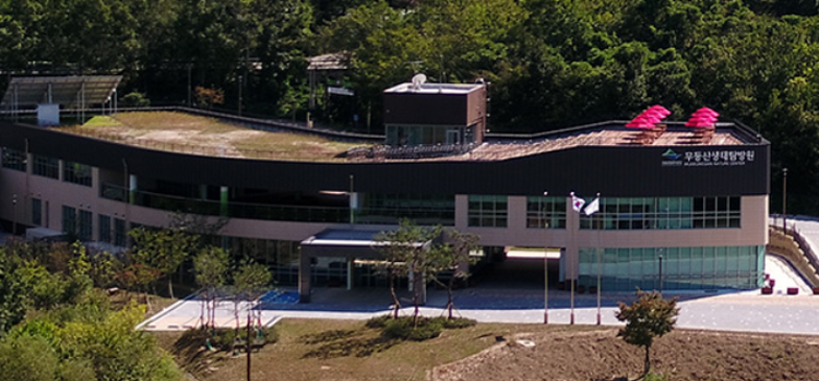 무등산 생태탐방원 전경