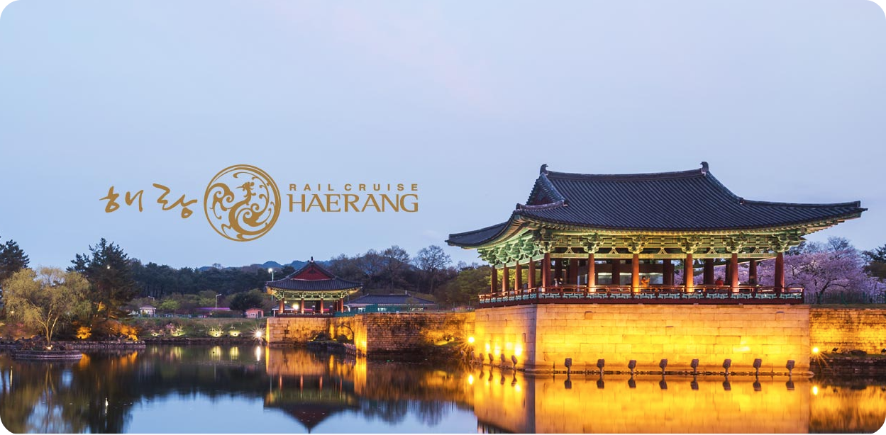 국내 유일 숙박형 열차! 레일크루즈 해랑으로 떠나는 전국일주 여행
