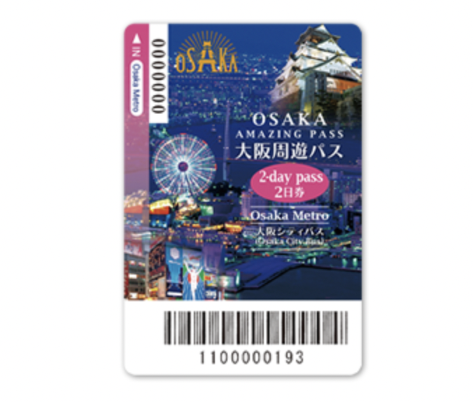 오사카 주유패스 1일권