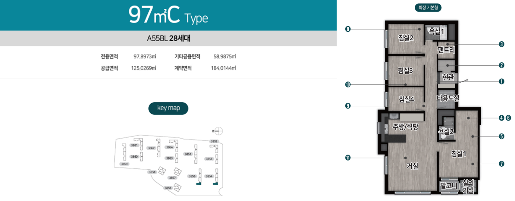 동탄-파크릭스-A55BL-97m2C-평면도