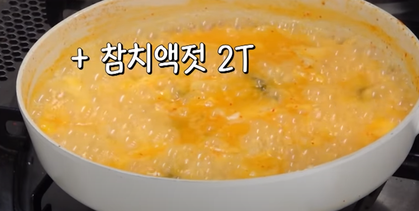 편스토랑 류수영 수란김치죽 조리8