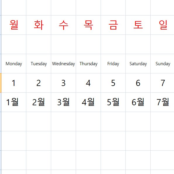 엑셀 숫자 연속