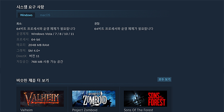 디스맨틀-사양-정보-표