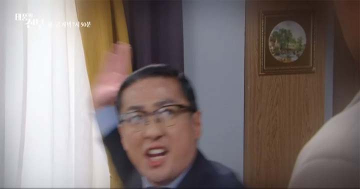 태풍의신부 60회