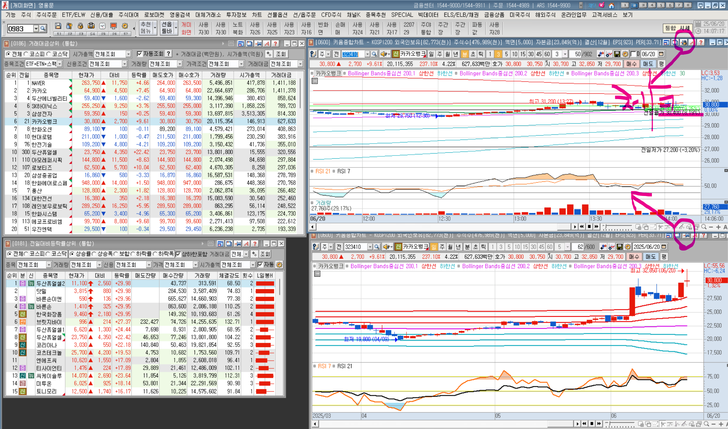 영웅문4에서 화면 연동이 안될때