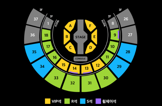 2025 현역가왕2 전국투어 서울 좌석배치도
