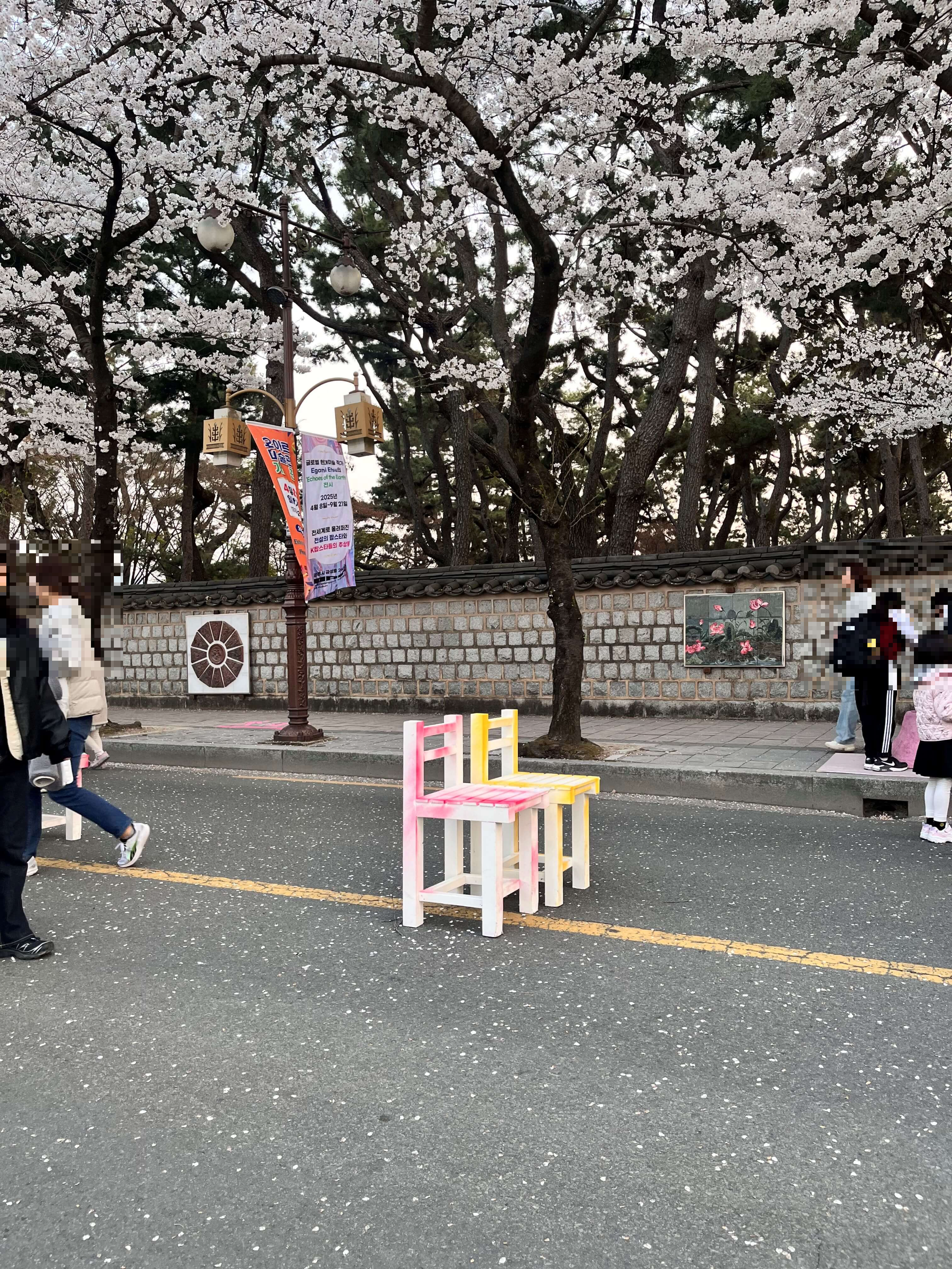 대릉원 돌담길 축제