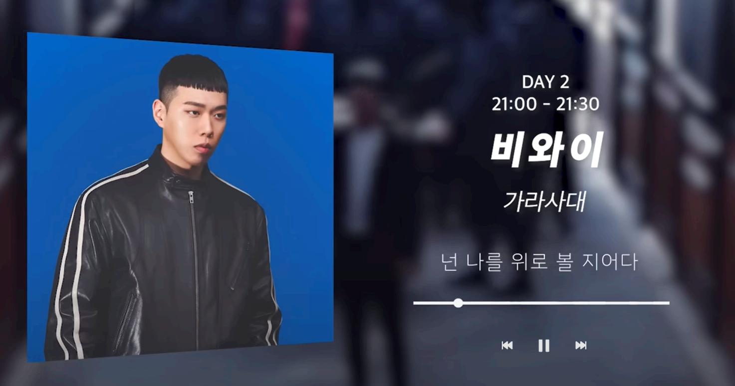 호서대 대학축제