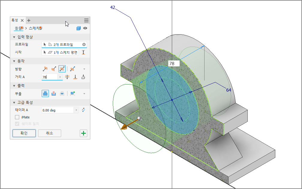 대칭-방향-돌출1