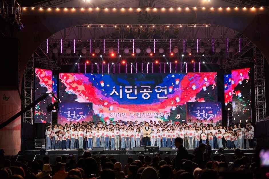 춘향제 일정 및 셔틀버스 총정리