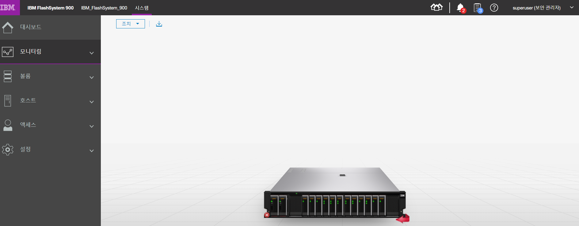 FS900이미지