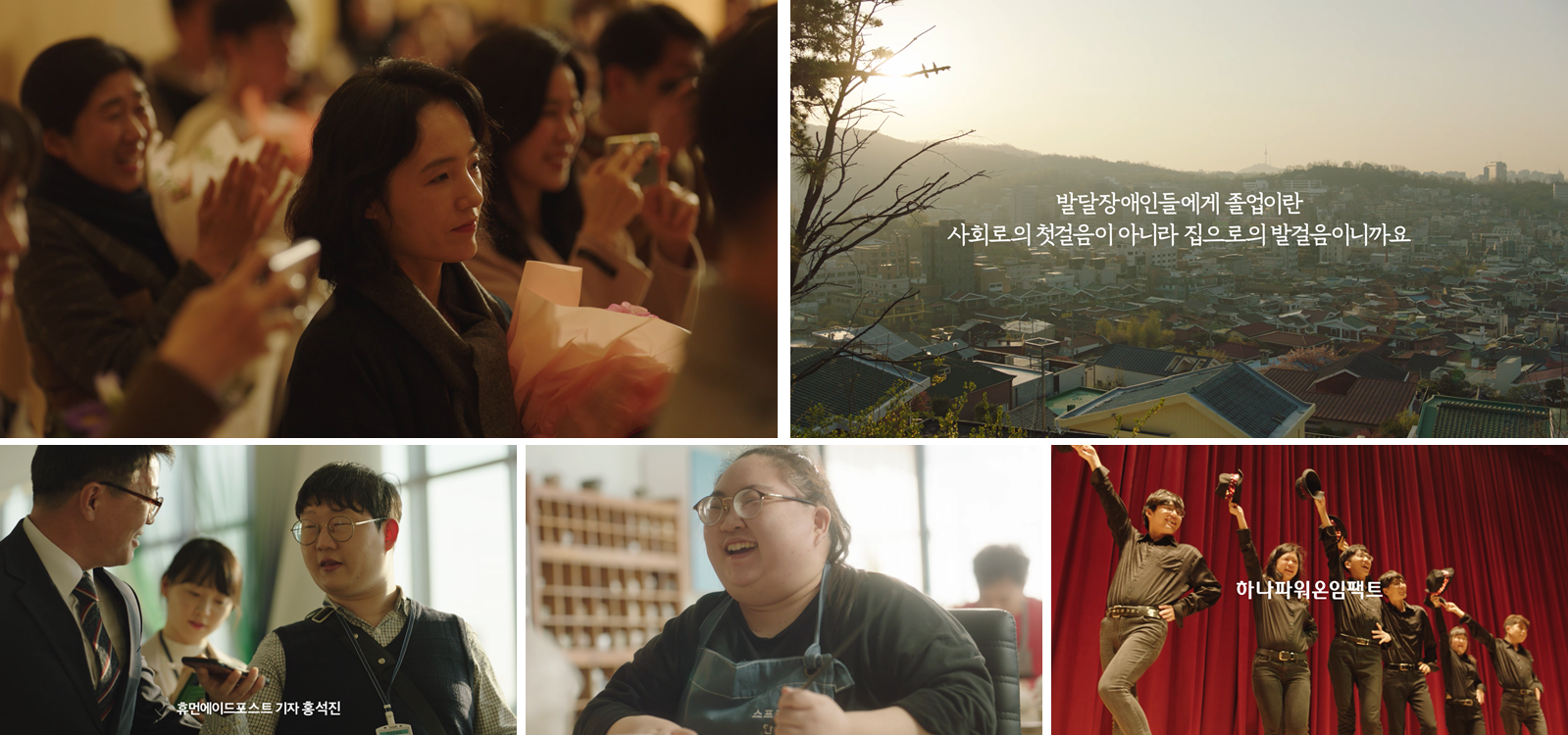 하나금융그룹