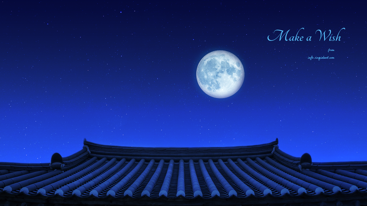 12 한옥지붕 보름달 C - Make a Wish 보름달배경화면
