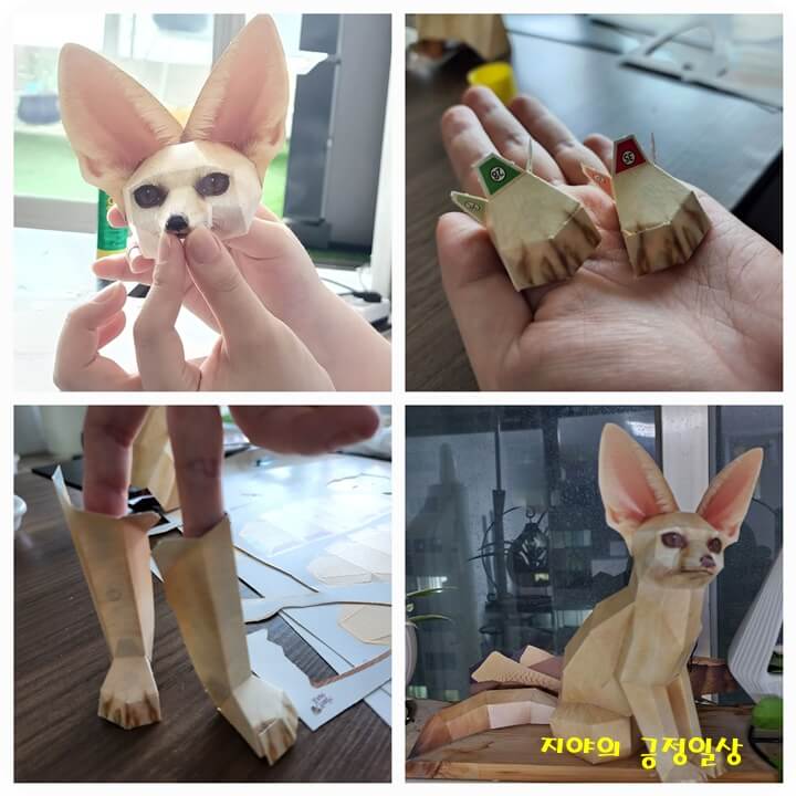 종이 인형으로 만드는 사막 여우