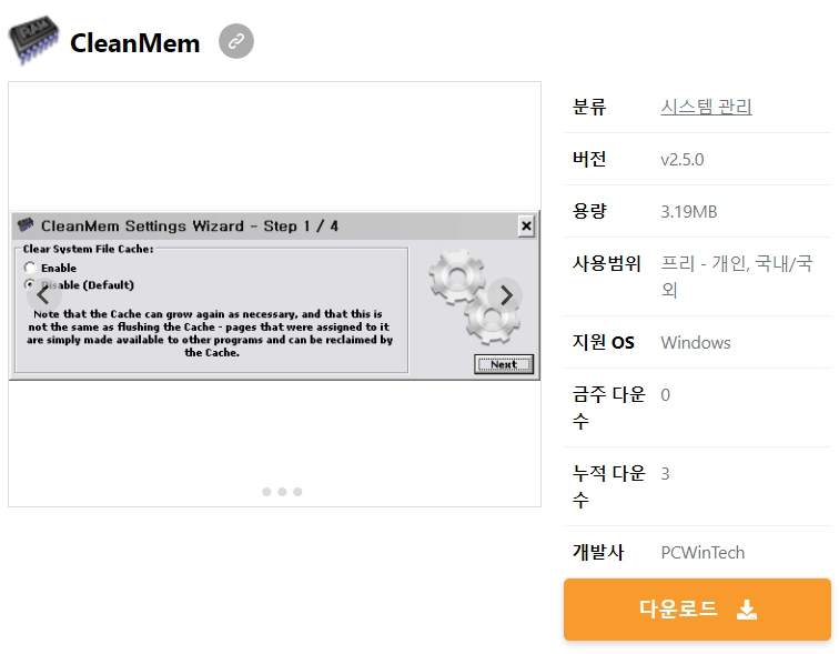 CleanMem