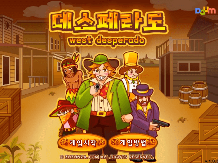 데스페라도-플래시게임-메인-화면