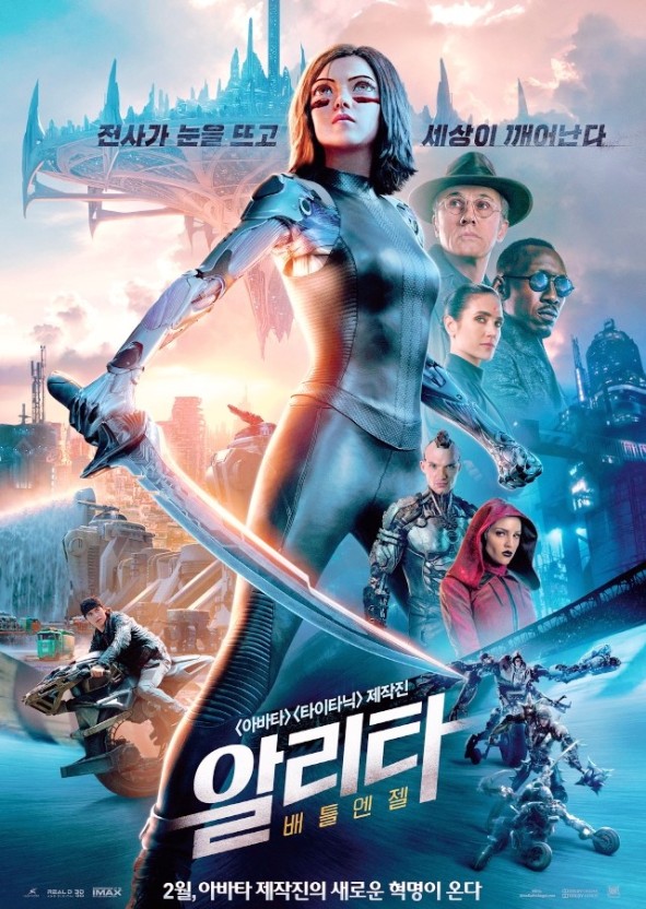영화 알리타 : 배틀엔젤 관련 사진