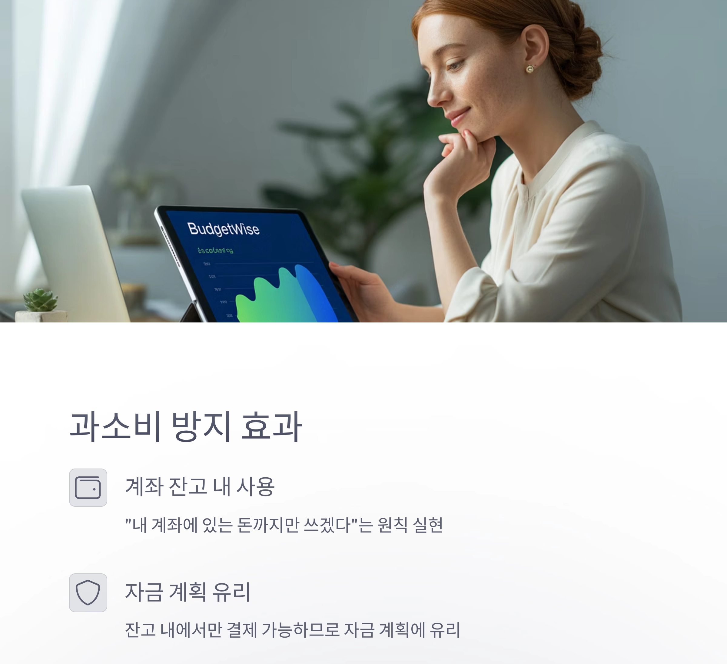 현금보다 체크카드가 더 유리한 이유 7가지