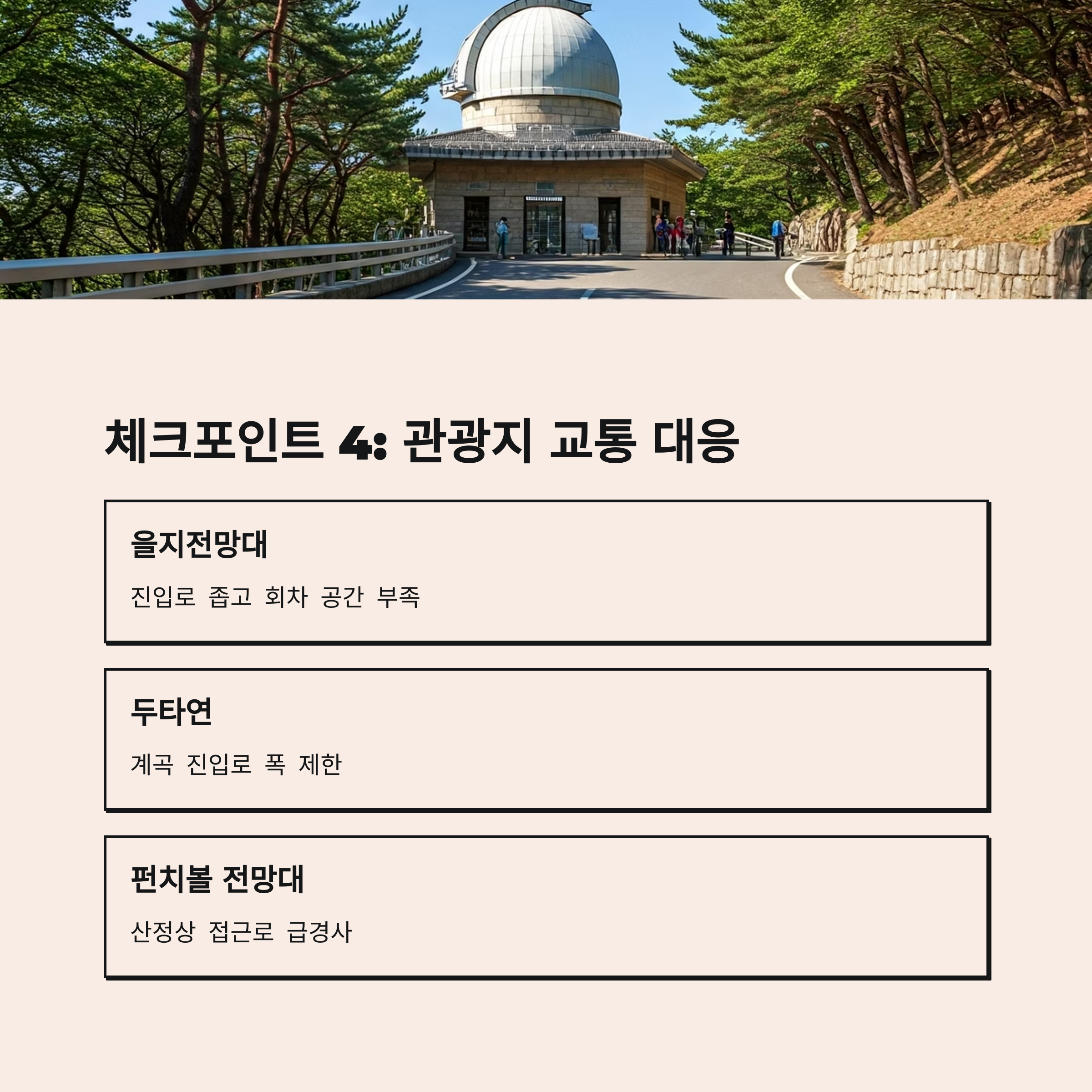 양구 이삿짐센터 선택 기준 2