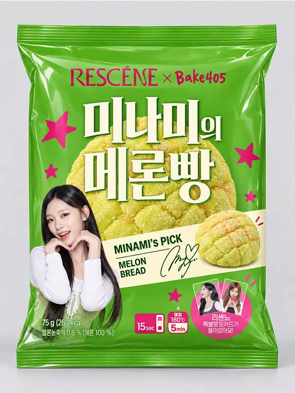 리센느 빵 CU 가격 종류 포토카드 27종 재고조회 구매방법
