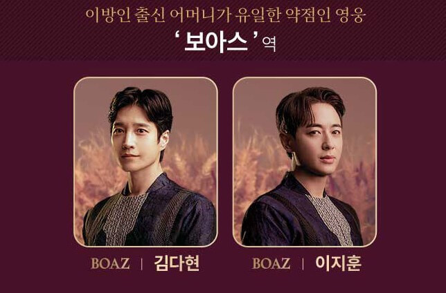 루쓰 뮤지컬 성남&#44; 선예&#44; 정지아&#44; 김다현&#44; 이지훈 등 라인업&#44; 루쓰 티켓가격 및 주차안내