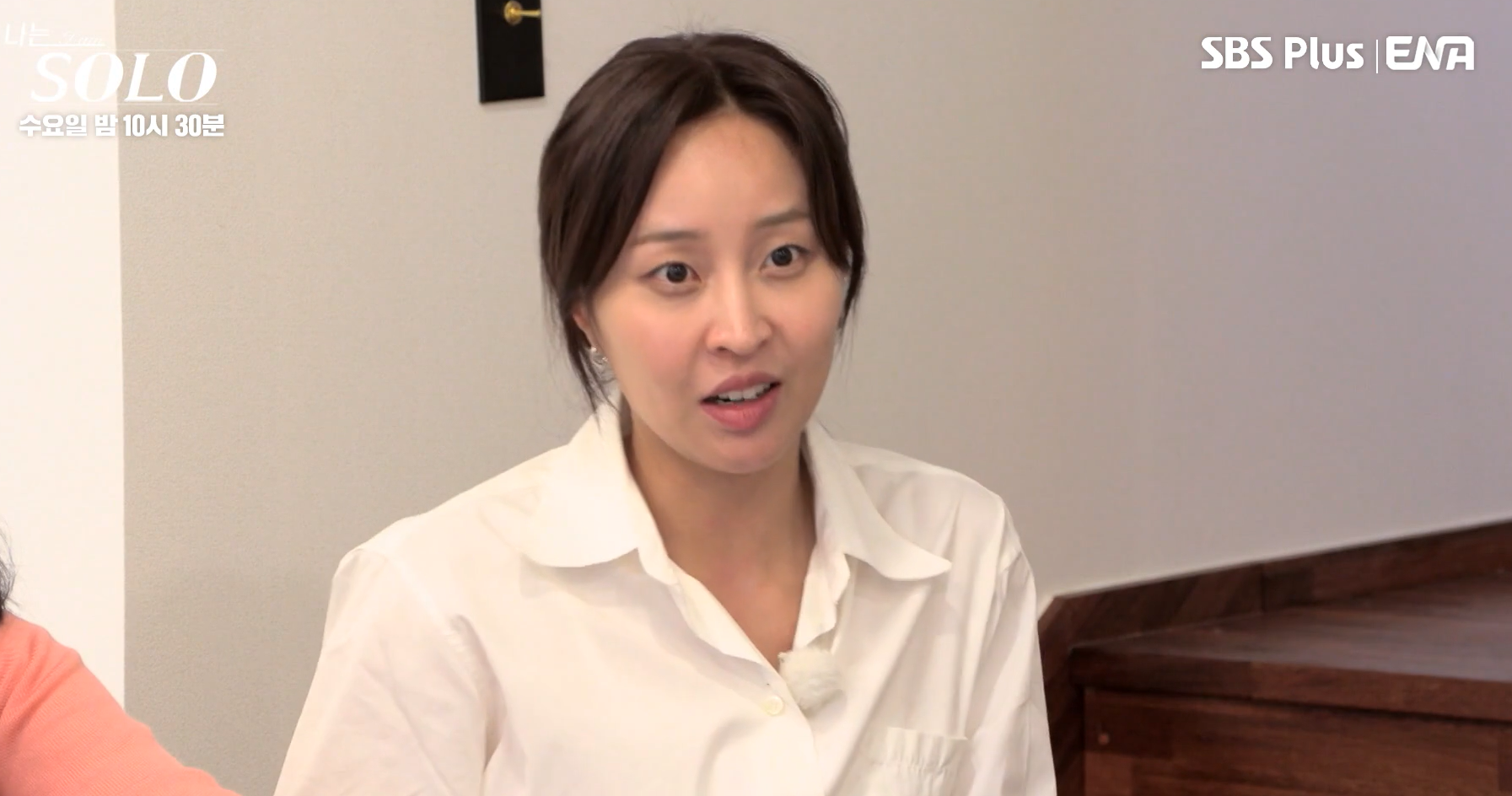 나는솔로 27기 영수